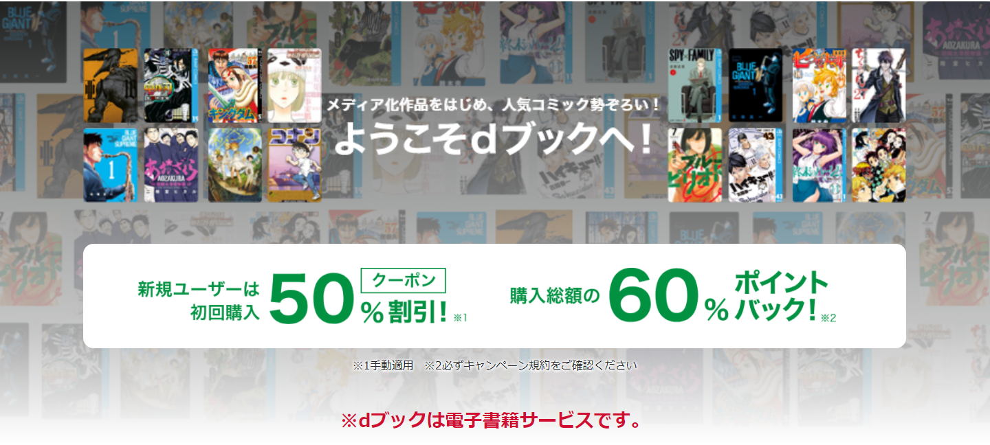 Dブックってどんなサービス 電子書籍の2種類の課金形態と電子書籍の知っておくべき基本について 株式会社トリニティ Dブックってどんなサービス 電子書籍の2種類の課金形態と電子書籍の知っておくべき基本について 株式会社トリニティ